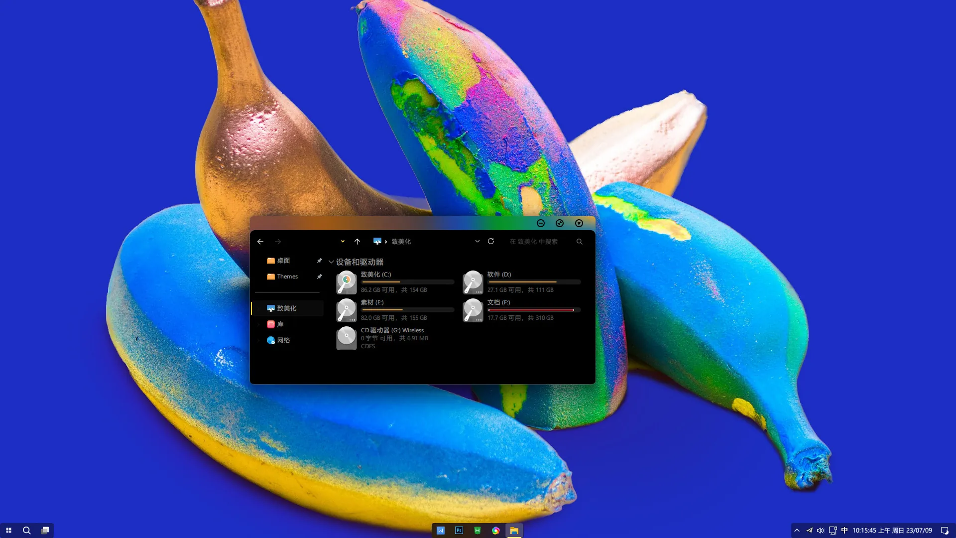 香蕉 BANAANA Win11主题-电脑主题_系统美化_免费模版_网站优化尽在白菜美化网！白菜码美化
