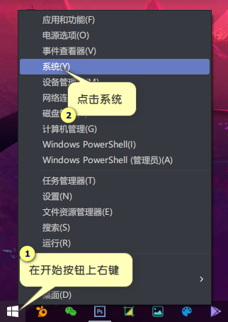 图片[1]-电脑主题_系统美化_免费模版_网站优化尽在白菜美化网！如何查看系统的版本号-电脑主题_系统美化_免费模版_网站优化尽在白菜美化网！白菜码美化