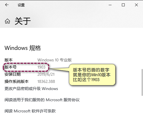 图片[2]-电脑主题_系统美化_免费模版_网站优化尽在白菜美化网！如何查看系统的版本号-电脑主题_系统美化_免费模版_网站优化尽在白菜美化网！白菜码美化