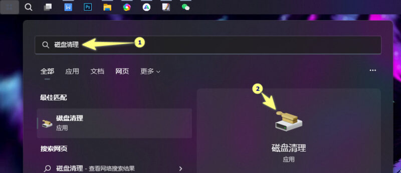 iPack图标包安装注意事项-电脑主题_系统美化_免费模版_网站优化尽在白菜美化网!白菜码美化