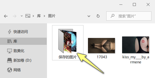 图片[1]-电脑主题_系统美化_免费模版_网站优化尽在白菜美化网！禁用文件夹缩略图而不禁用文件缩略图预览-电脑主题_系统美化_免费模版_网站优化尽在白菜美化网！白菜码美化
