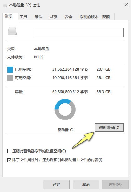 图片[7]-电脑主题_系统美化_免费模版_网站优化尽在白菜美化网！禁用文件夹缩略图而不禁用文件缩略图预览-电脑主题_系统美化_免费模版_网站优化尽在白菜美化网！白菜码美化