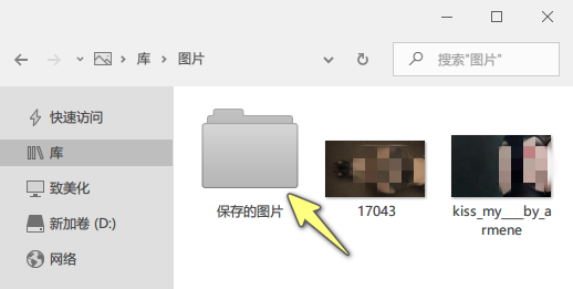 图片[9]-电脑主题_系统美化_免费模版_网站优化尽在白菜美化网！禁用文件夹缩略图而不禁用文件缩略图预览-电脑主题_系统美化_免费模版_网站优化尽在白菜美化网！白菜码美化