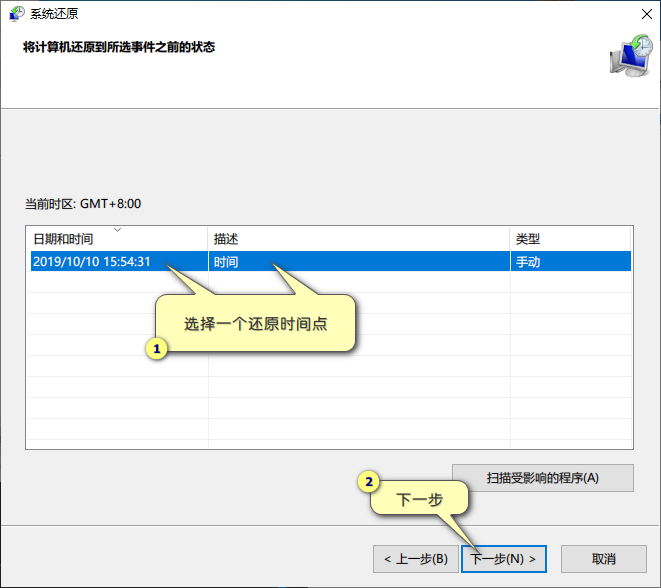 图片[8]-电脑主题_系统美化_免费模版_网站优化尽在白菜美化网！Win10创建系统还原点及还原演示-电脑主题_系统美化_免费模版_网站优化尽在白菜美化网！白菜码美化