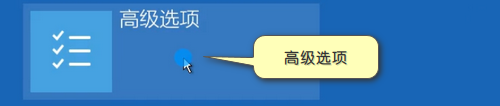图片[11]-电脑主题_系统美化_免费模版_网站优化尽在白菜美化网！Win10创建系统还原点及还原演示-电脑主题_系统美化_免费模版_网站优化尽在白菜美化网！白菜码美化