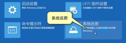 图片[12]-电脑主题_系统美化_免费模版_网站优化尽在白菜美化网！Win10创建系统还原点及还原演示-电脑主题_系统美化_免费模版_网站优化尽在白菜美化网！白菜码美化