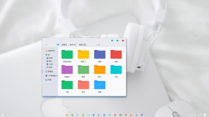 陶瓷灰 Porcelain Win10主题-电脑主题_系统美化_免费模版_网站优化尽在白菜美化网!白菜码美化