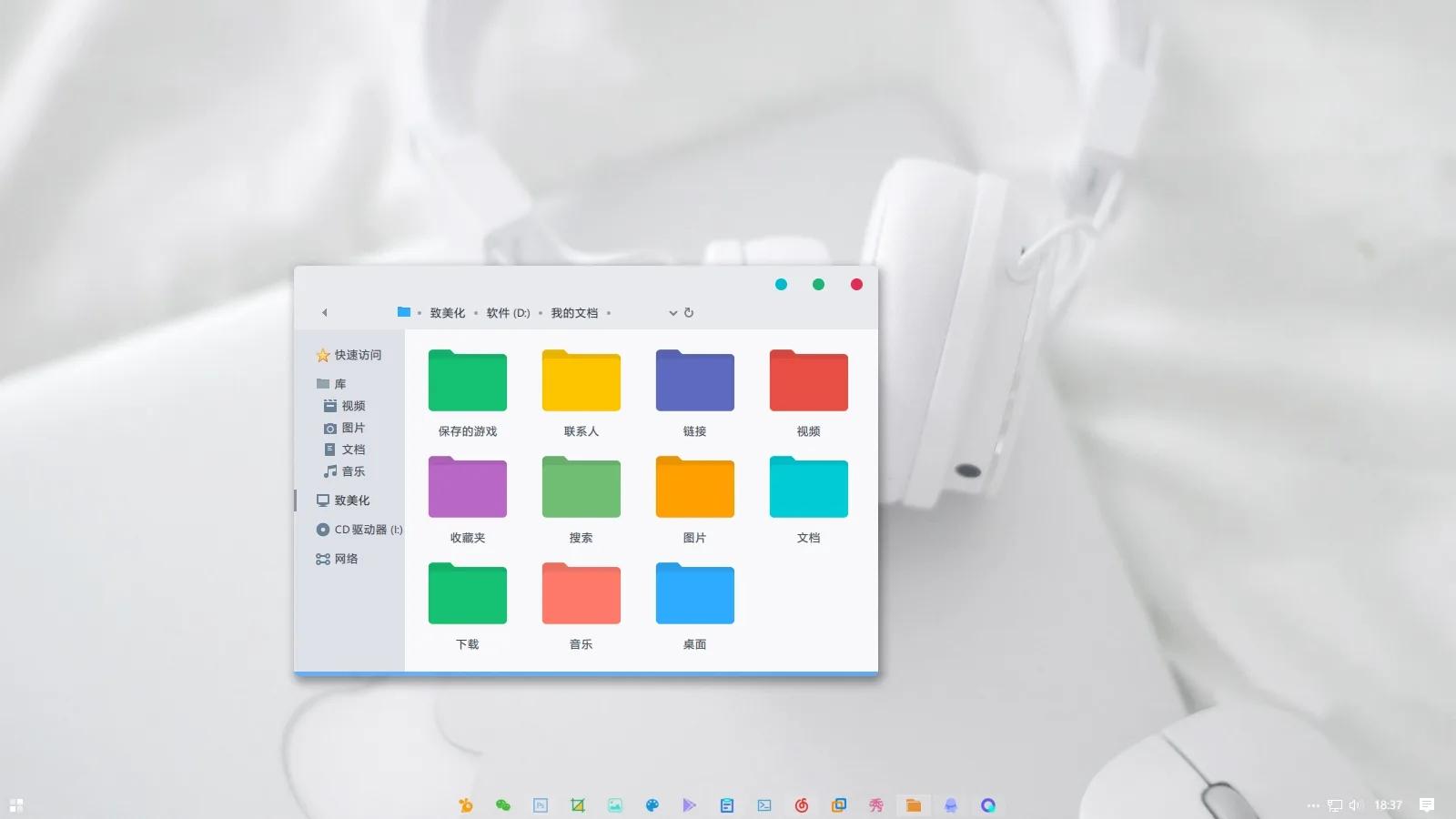 陶瓷灰 Porcelain Win10主题-电脑主题_系统美化_免费模版_网站优化尽在白菜美化网！白菜码美化