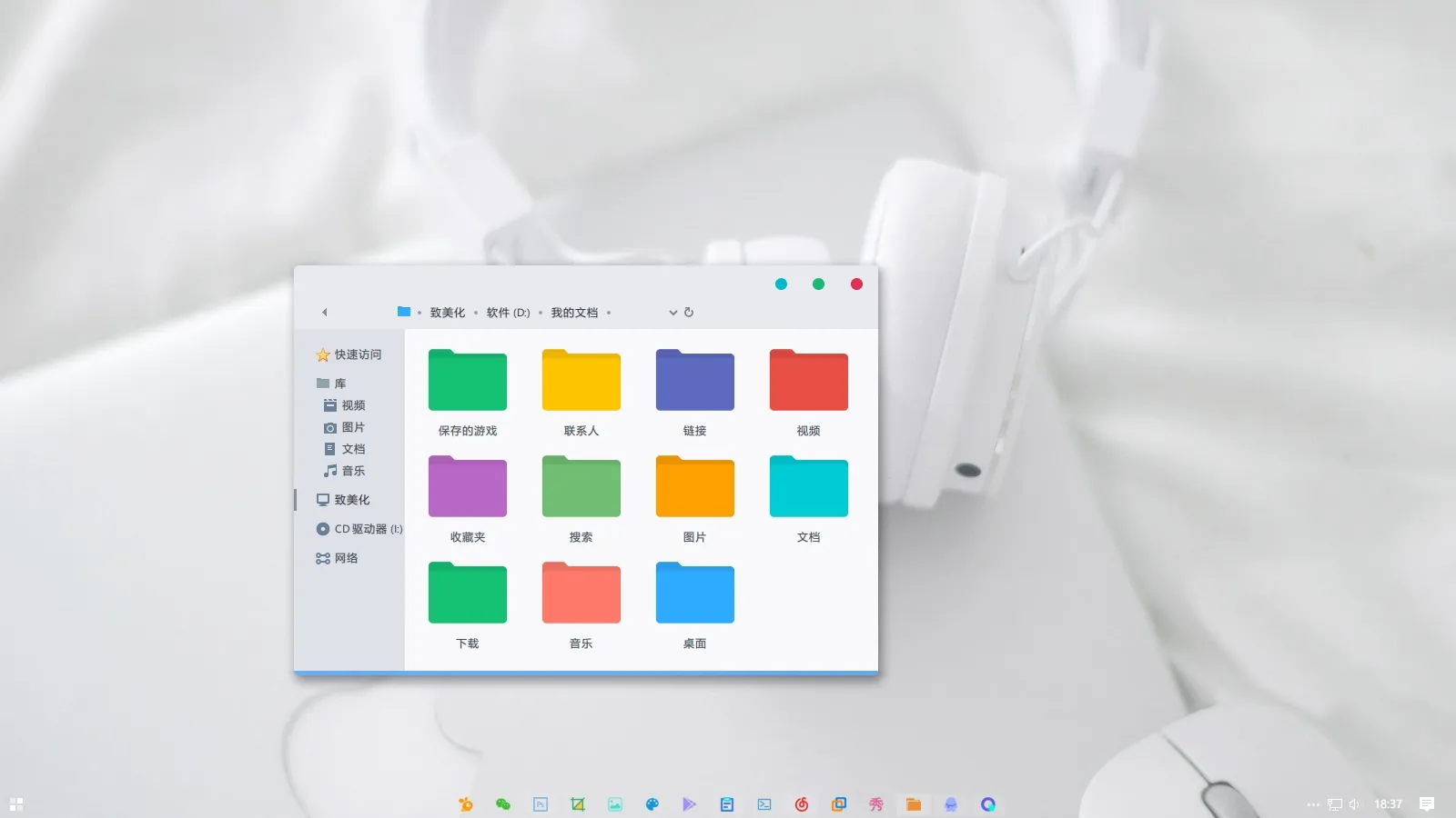 陶瓷灰 Porcelain Win10主题-电脑主题_系统美化_免费模版_网站优化尽在白菜美化网！白菜码美化