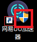 图片[1]-电脑主题_系统美化_免费模版_网站优化尽在白菜美化网！一键去除快捷方式小箭头和小盾牌-电脑主题_系统美化_免费模版_网站优化尽在白菜美化网！白菜码美化