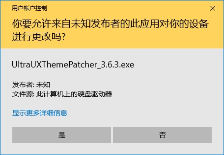 图片[1]-电脑主题_系统美化_免费模版_网站优化尽在白菜美化网！Win10关闭用户帐户控制UAC方法-电脑主题_系统美化_免费模版_网站优化尽在白菜美化网！白菜码美化